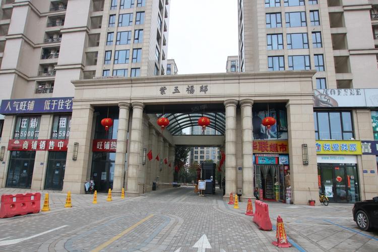 杭州翠苑一区到紫玉福邸公交路线及紫玉福邸所属辖区等信息