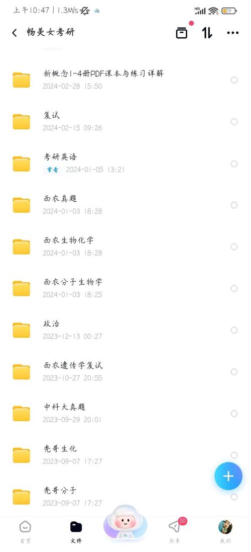 西北农林科技大学微生物学考研经验及相关专业招生情况