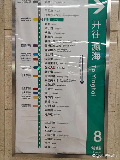 大连地铁2号线是否经二七广场？文海书市及温州城营业时间