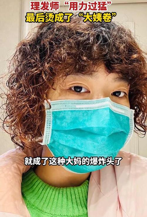 _红玫瑰理发店价格_红玫瑰理发店在什么地方