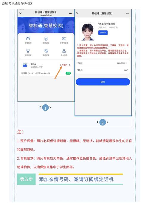 河北省安全教育平台家庭版使用方法及云教育平台相关操作指南