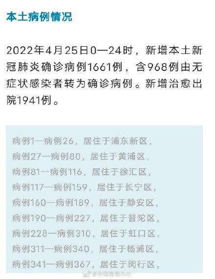 美国疫情今天新增人数新闻__疫情动态今天美国新增多少例
