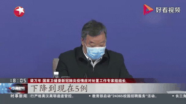 详细阅读:国家卫健委:上海、浙江和江苏三地疫情病毒高度同源 国家卫健委:上海、浙江和江苏三地疫情病毒高度同源