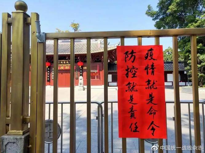 疫情影响下西安多座寺庙暂停开放，出行游玩注意防护