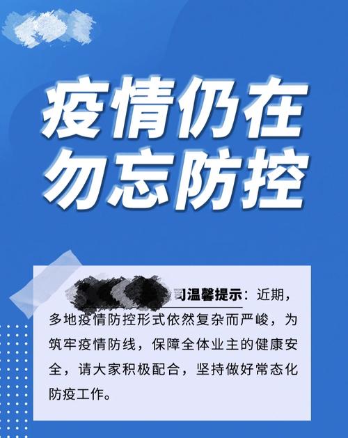 武汉疾控紧急提醒：疫情防控难度加大，市民需做好防护少出行