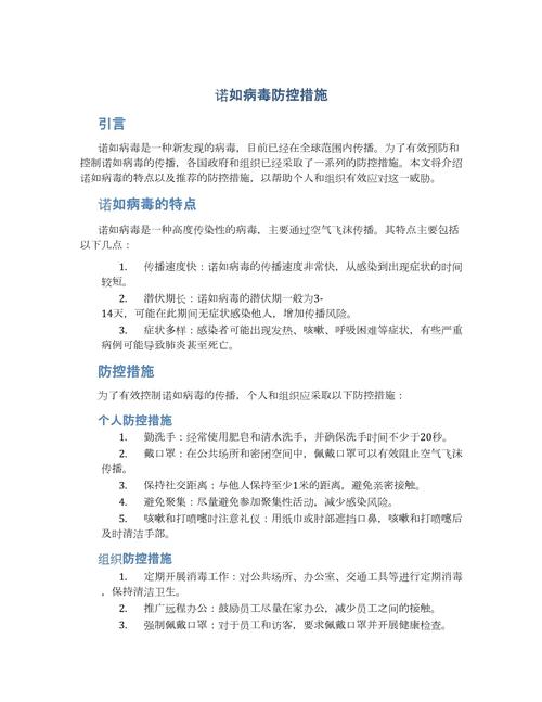 31省区市新增_31省区市新增101例_