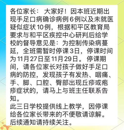 疫情最新辽宁省情况消息通知_疫情最新辽宁省情况消息今天_