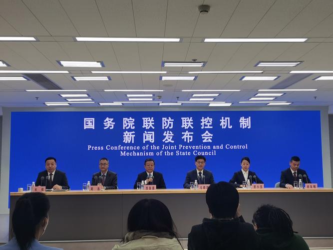 全国疫情形势总体平稳但局部有波动，发布会回应热点问题