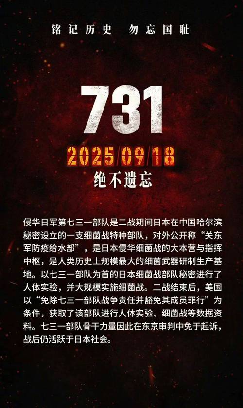 援助日本中国疫情项目有哪些_日本援助中国项目清单_