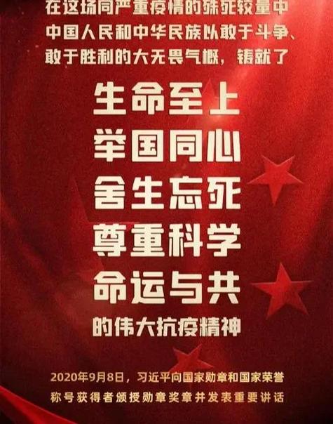 _视频疫情感动纪录片完整版_疫情纪录片短片