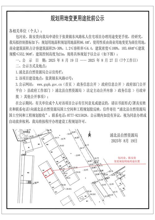 黄州防疫指挥部公告_黄州区疫情最新消息数据_