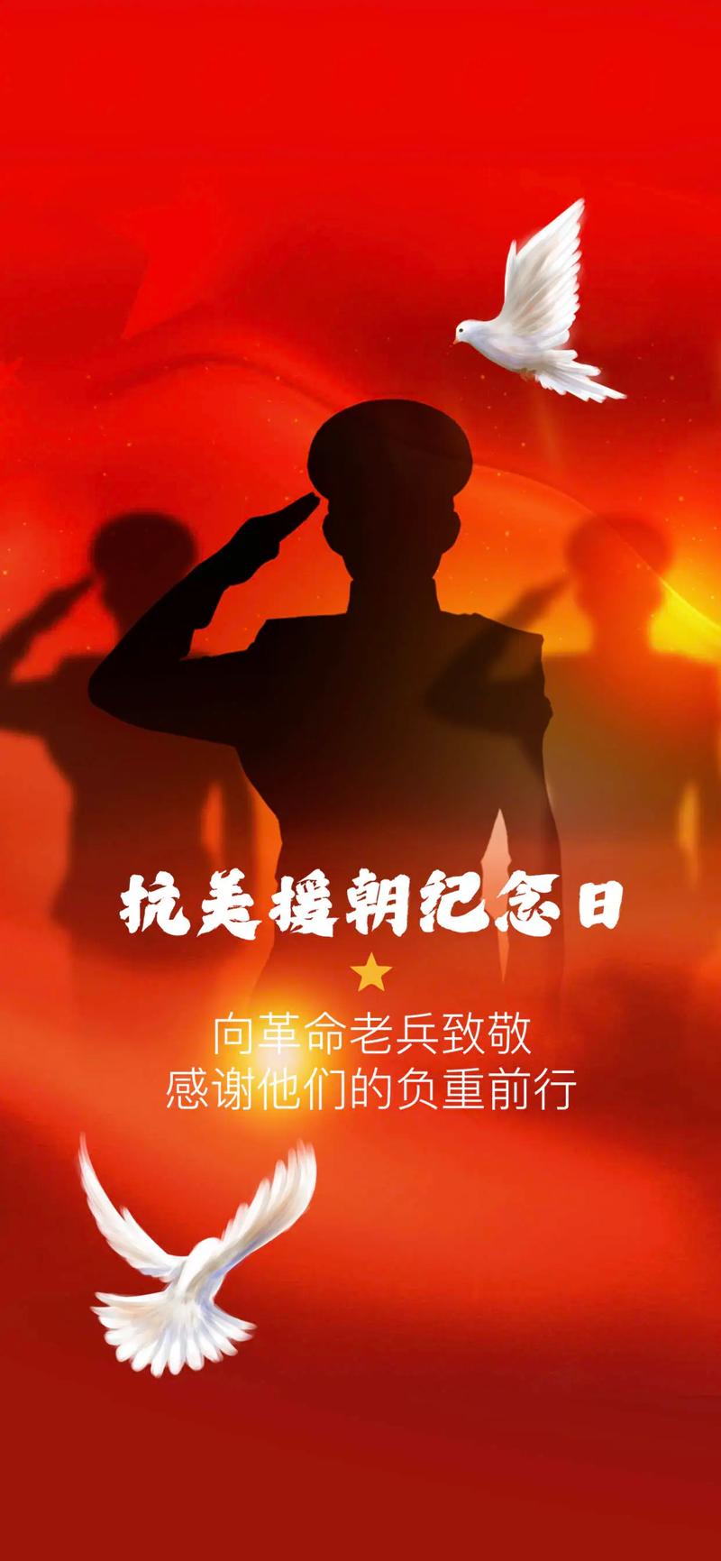 致敬抗疫英雄！青年当奋进，盼胜利愿山河无恙人间皆安