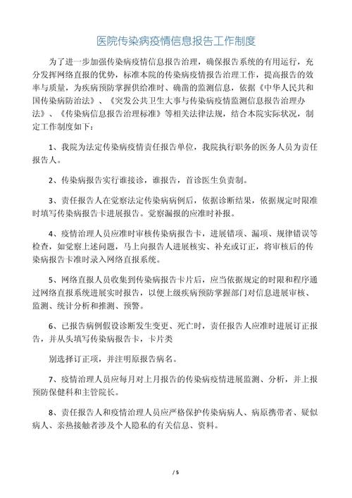 传染疫情病途径传播病毒吗_疫情传播途径是什么_
