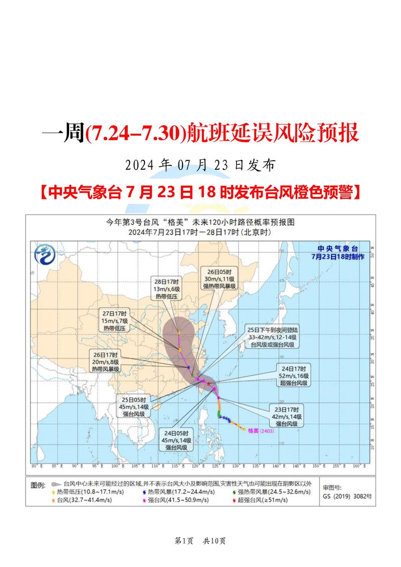 济南疫情封路最新消息__济南疫情封锁情况