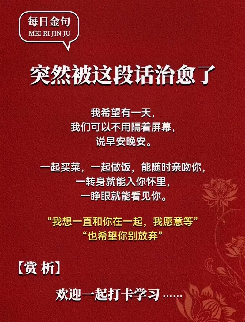 疫情特别吸粉的精辟短句及适合居家发朋友圈的暖心文案