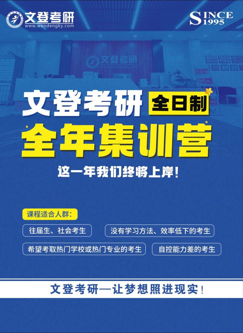 长沙医学考研培训机构__长沙医学考研集训营