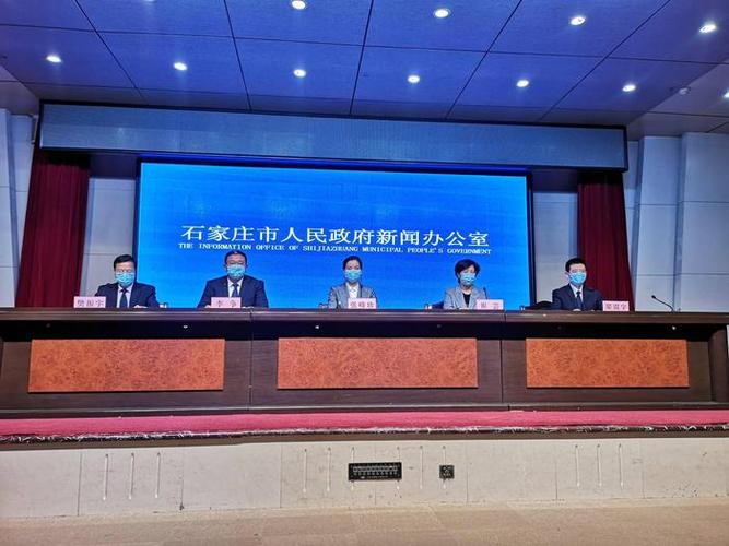 石家庄新增中高风险地区__石家庄新增9个中风险地区疫情