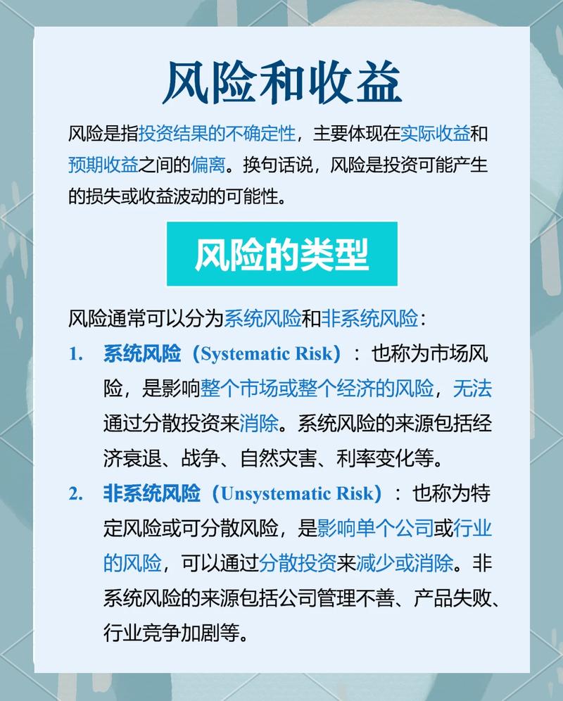 疫情下的投资__疫情之下投资策略