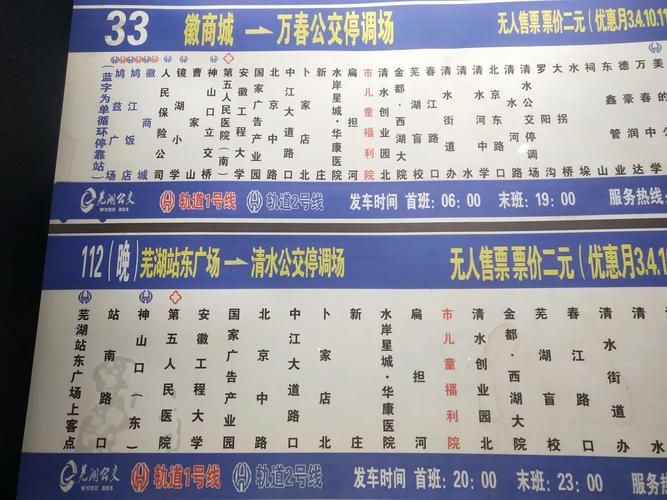 辽宁北票疫情情况及三河燕郊回北票是否隔离相关解答