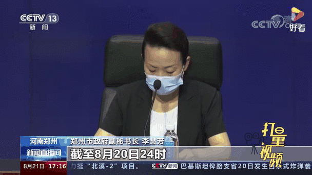 郑州主城区疫情防控举措：足不出区及外来人员隔离等情况