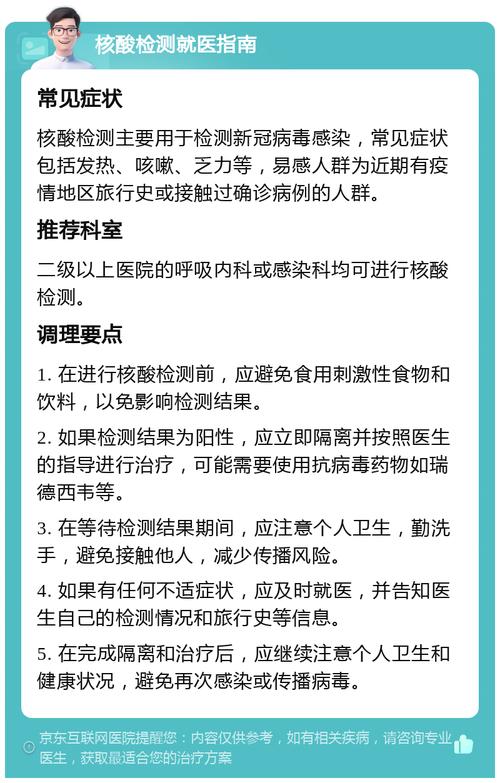 舟山与杭州疫情防控政策最新消息（持续更新）及核酸检测通告